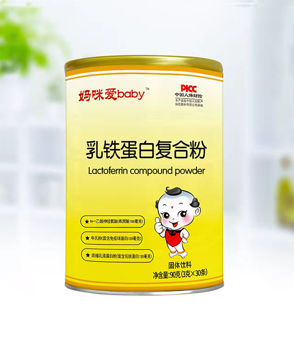 媽咪愛baby乳鐵蛋白復(fù)合粉.jpg 媽咪愛baby乳鐵蛋白復(fù)合粉.jpg