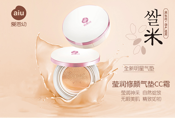 愛恩幼瑩潤(rùn)修顏氣墊CC霜
