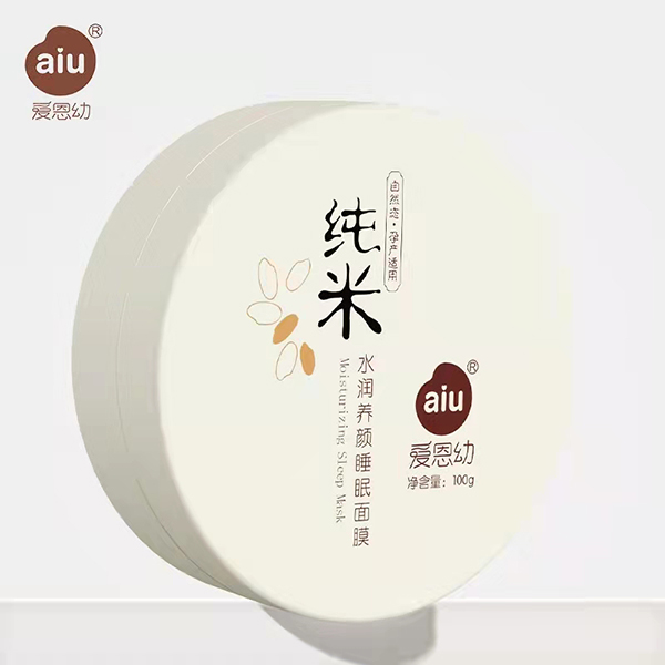 愛(ài)恩幼純米水潤(rùn)養(yǎng)顏睡眠面膜