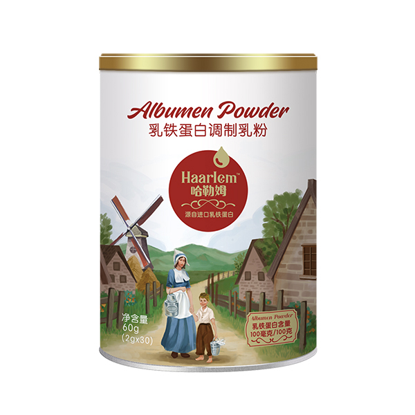 哈勒姆乳鐵蛋白調(diào)制乳粉.jpg