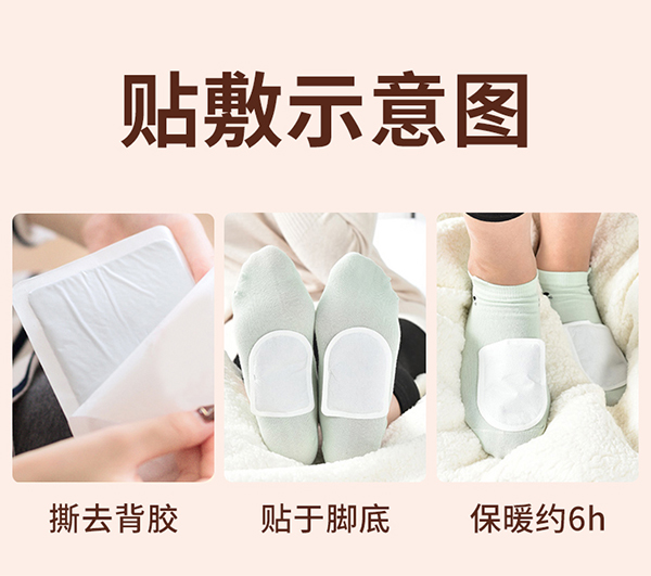 暖足貼 (10).jpg