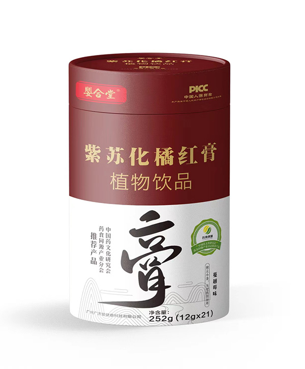 嬰合堂紫蘇化橘紅膏.jpg 嬰合堂紫蘇化橘紅膏.jpg