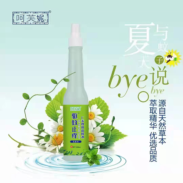 呵芙妮花露水-驅蚊止癢.jpg