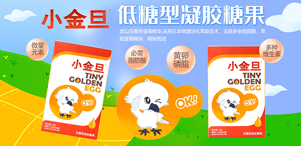 小金旦?低糖型凝膠糖果1.jpg 小金旦?低糖型凝膠糖果1.jpg