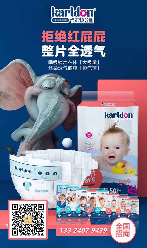 卡爾頓公園拉拉褲1.jpg 卡爾頓公園拉拉褲1.jpg