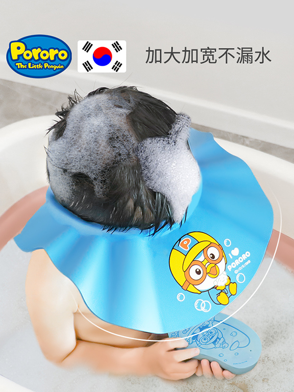 啵樂樂兒童洗發(fā)帽.jpg 啵樂樂兒童洗發(fā)帽.jpg