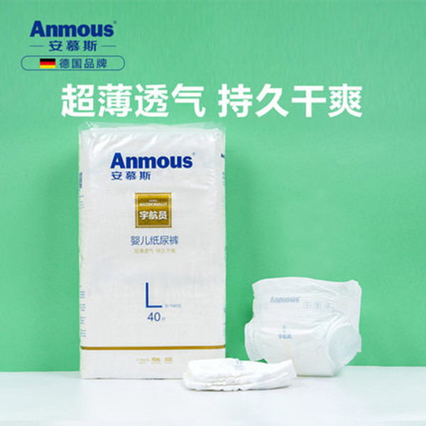 安慕斯嬰兒紙尿褲L.jpg 安慕斯嬰兒紙尿褲L.jpg