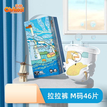 奇酷地標拉拉褲M46.jpg 奇酷地標拉拉褲M46.jpg