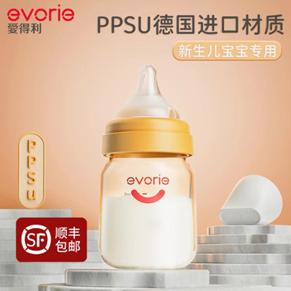 evorie愛得利ppsu奶瓶新生嬰兒奶瓶.jpg evorie愛得利ppsu奶瓶新生嬰兒奶瓶.jpg