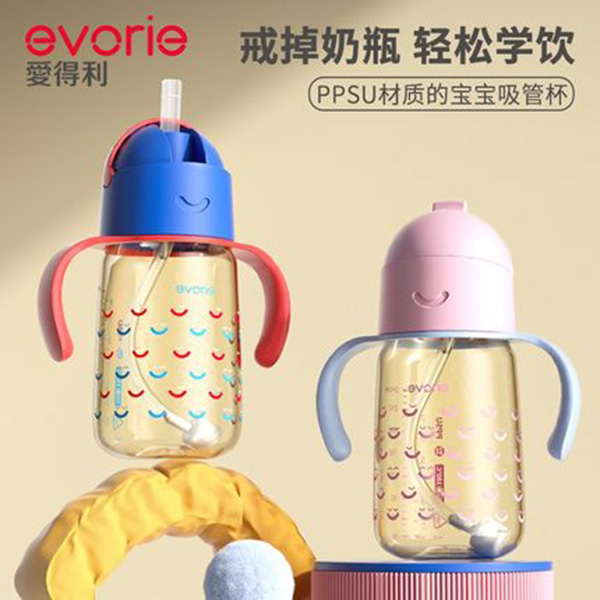 evorie愛得利寶寶吸管杯ppsu嬰兒學(xué)飲杯.jpg evorie愛得利寶寶吸管杯ppsu嬰兒學(xué)飲杯.jpg