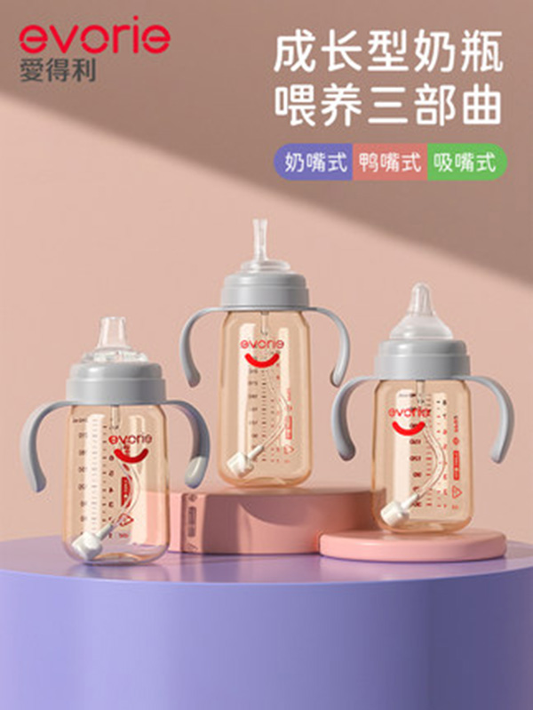 愛(ài)得利護(hù)齒吸管奶瓶.jpg 愛(ài)得利護(hù)齒吸管奶瓶.jpg