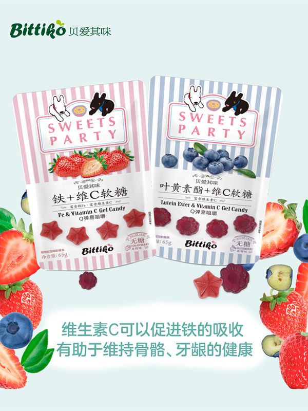 貝愛其味軟糖.jpg 貝愛其味軟糖.jpg