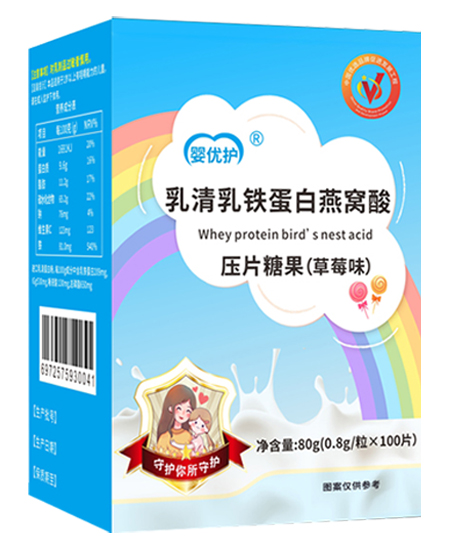 嬰優(yōu)護(hù)壓片糖果 乳清乳鐵蛋白燕窩酸.jpg 嬰優(yōu)護(hù)壓片糖果 乳清乳鐵蛋白燕窩酸.jpg