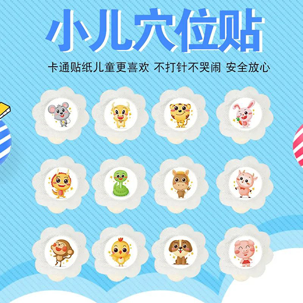 河南十二藥坊:小兒貼劑OEM加工“實力派”廠家6.jpg