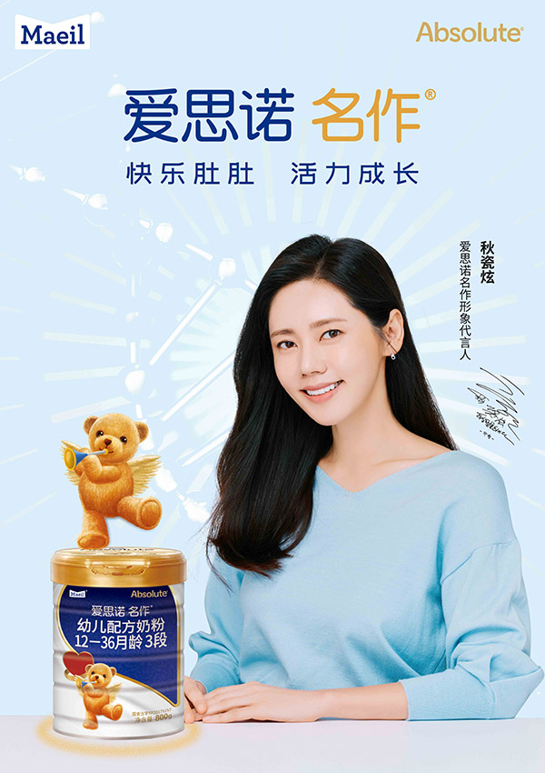 每日乳業(yè)與著名演員秋瓷炫簽約1.jpg 每日乳業(yè)與著名演員秋瓷炫簽約1.jpg