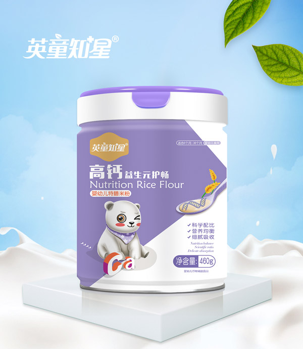 英童知星高鈣益生元護(hù)暢嬰幼兒特膳米粉.jpg