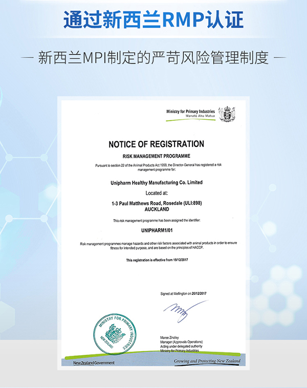 高特樂高鈣高蛋白兒童奶粉詳情頁_08