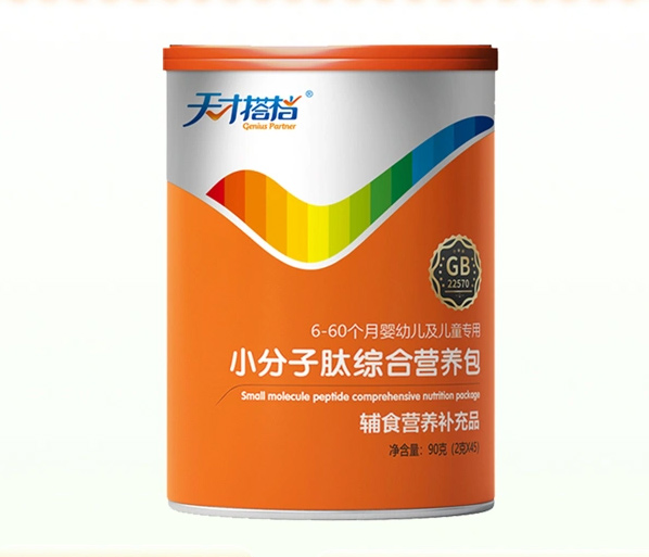 天才搭檔小分子肽綜合營養(yǎng)包2.jpg