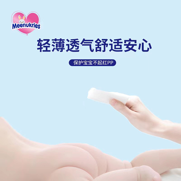  MeenukriesӢ�ͼ���ѝ