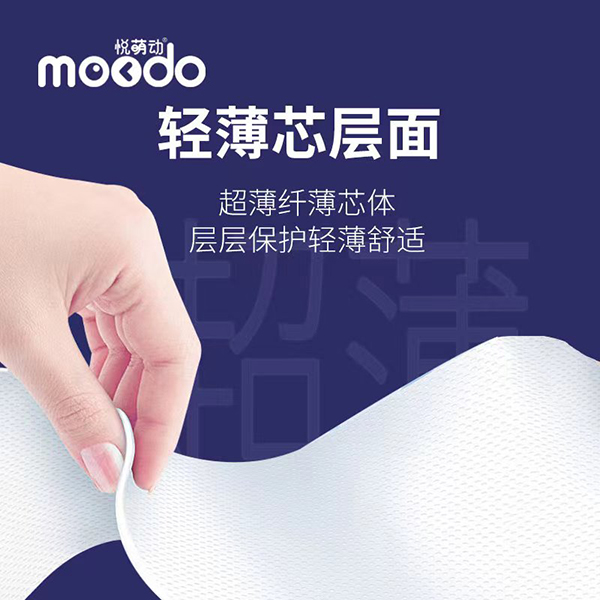 悅萌動弱酸親膚嬰兒穿拉褲 (2).jpg