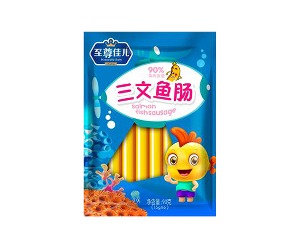 至尊佳兒袋裝魚腸 三文魚腸.jpg