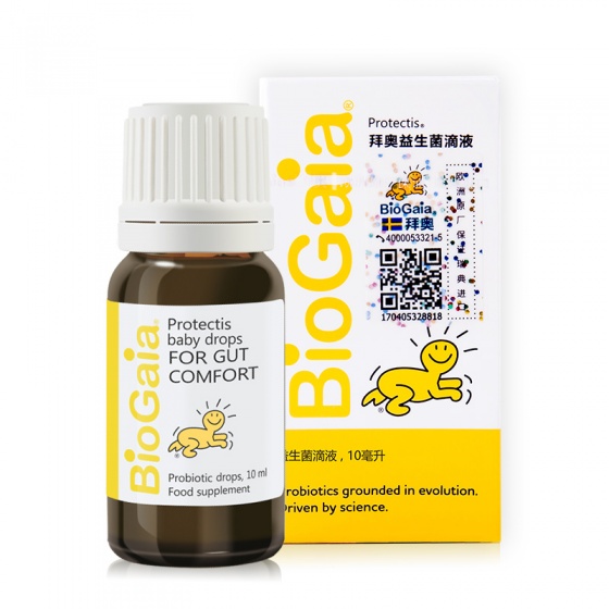 BIOGAIA拜奧 PROTECTIS滴劑.jpg