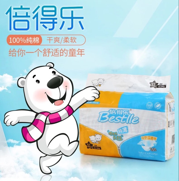 倍得樂倍柔嬰兒環(huán)腰褲XL447.jpg