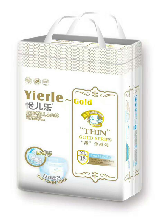 怡兒樂薄金系列內(nèi)褲式嬰兒小內(nèi)褲XL182.jpg