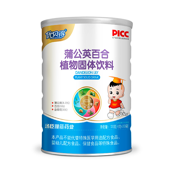 優(yōu)貝得蒲公英百合植物固體飲料