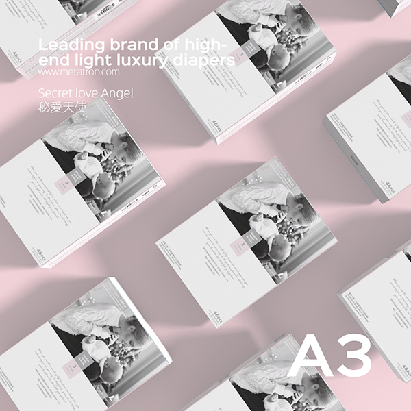 秘愛(ài)天使紙尿褲A3.jpg