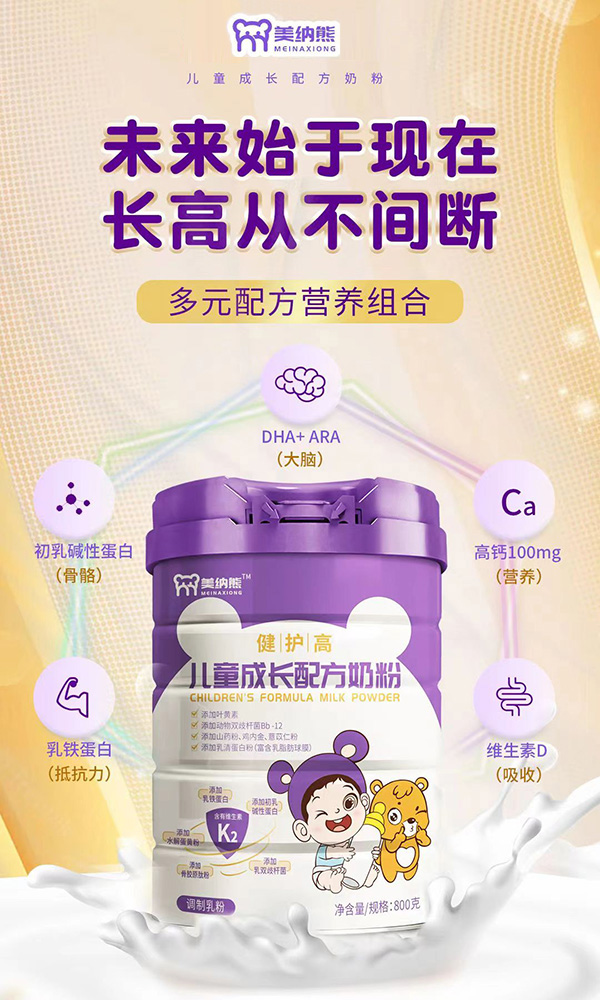 ���{�ܽ��o(h��)�߃�ͯ���L�䷽�̷۴���.jpg