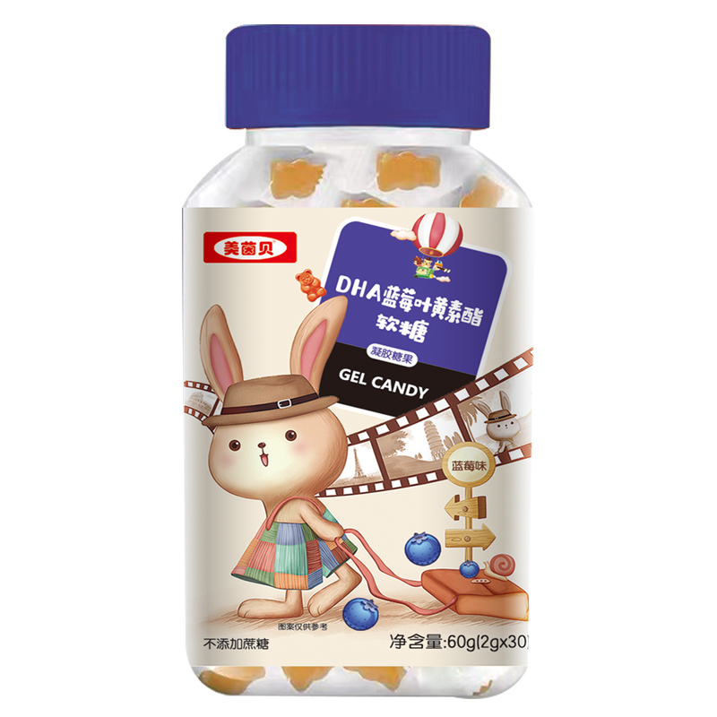 美茵貝瓶裝軟糖 DHA藍莓葉黃素酯.jpg