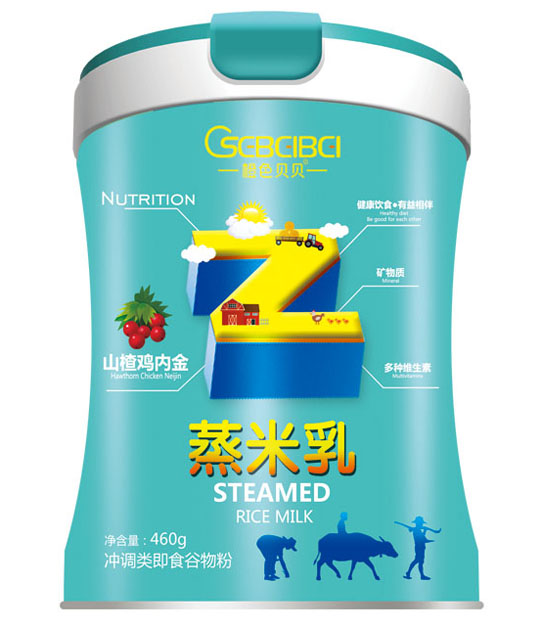 橙色貝貝蒸米乳-山楂雞內(nèi)金.jpg 橙色貝貝蒸米乳-山楂雞內(nèi)金.jpg