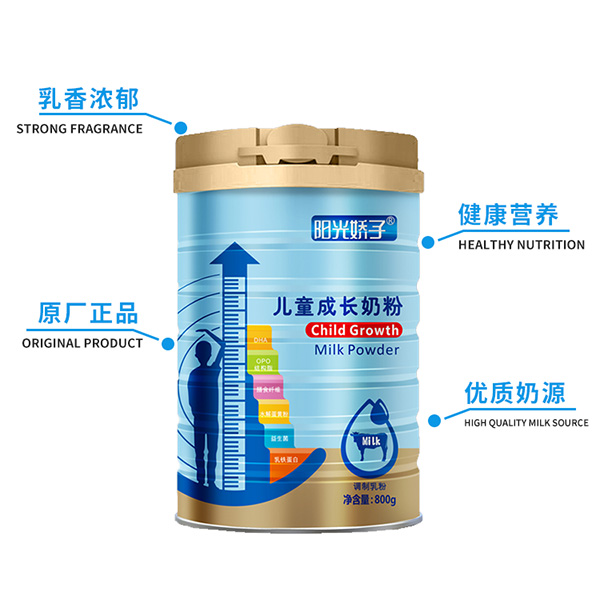 陽光嬌子兒童成長奶粉800g代理.jpg