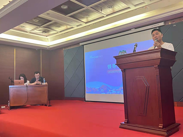 HomePro合普諾長白山游學2.png HomePro合普諾長白山游學2.png