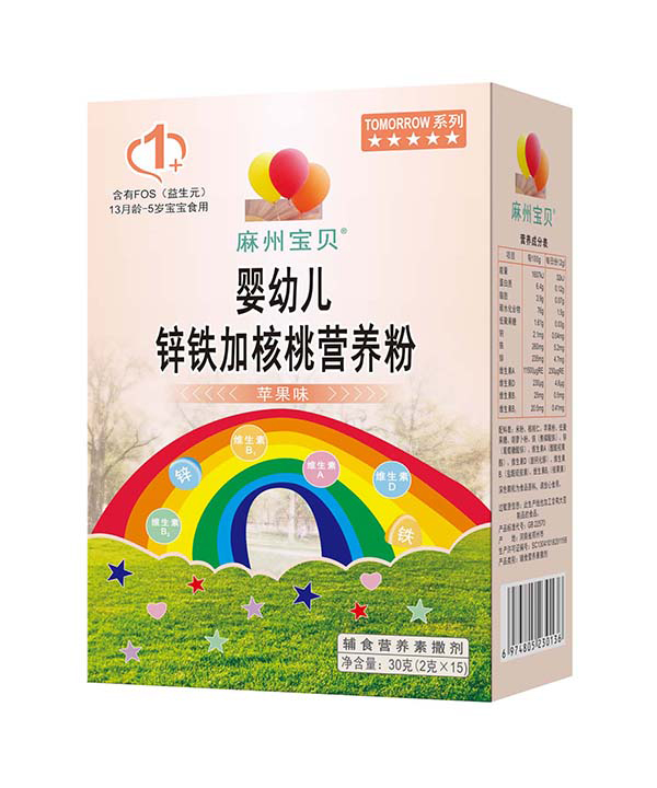 麻州寶貝鋅鐵加核桃營(yíng)養(yǎng)粉.jpg