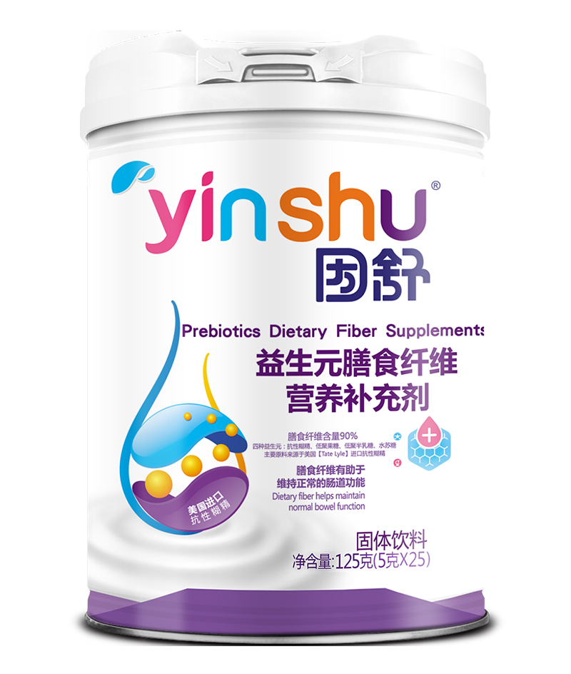 因舒益生元膳食纖維營養(yǎng)補(bǔ)充劑.jpg 因舒益生元膳食纖維營養(yǎng)補(bǔ)充劑.jpg