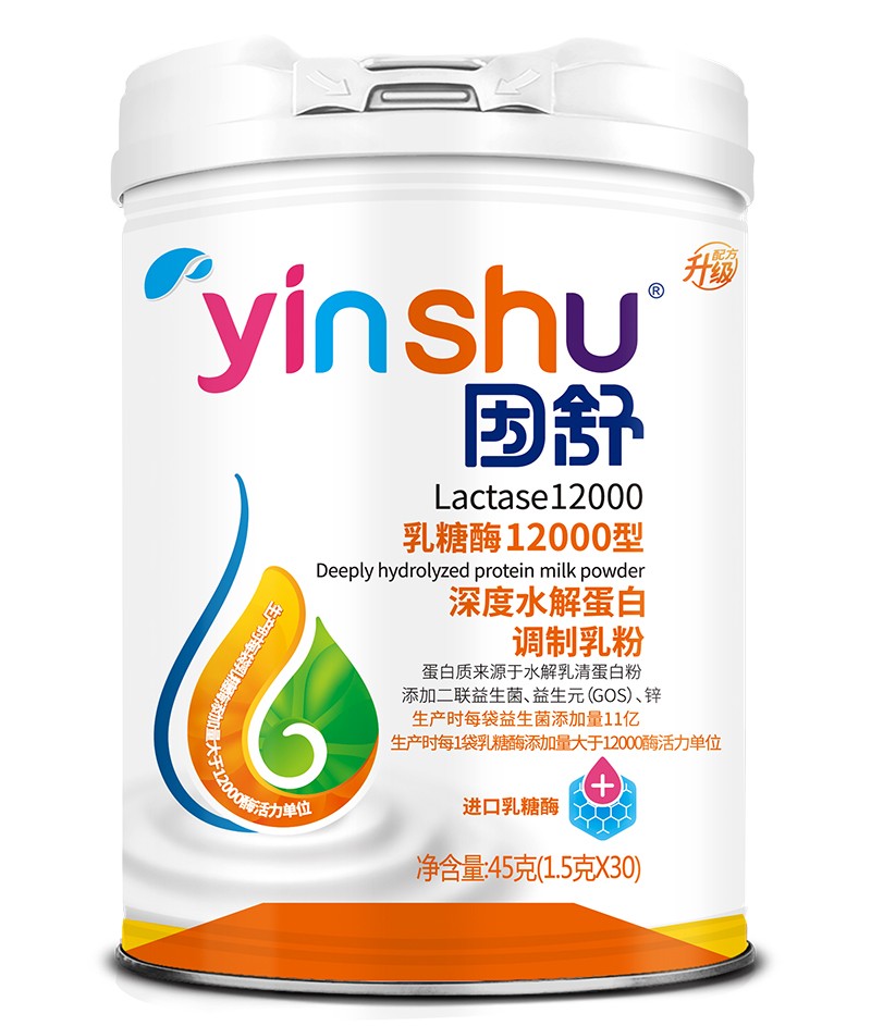 因舒乳糖酶12000型深度水解蛋白調制乳粉