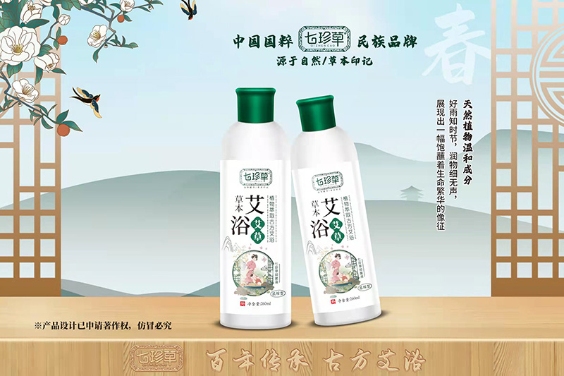 七珍草草本艾浴-艾草