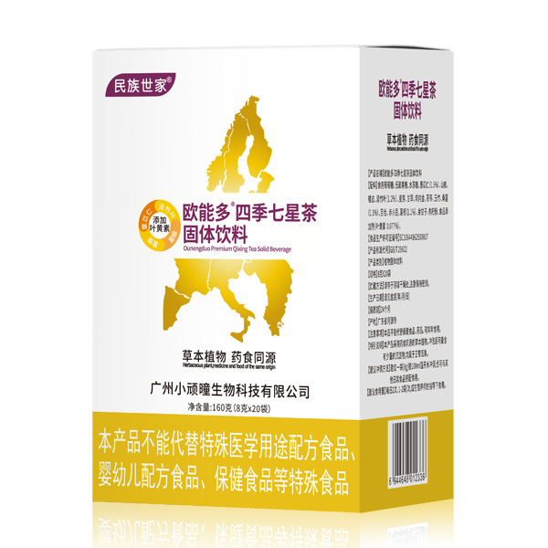 民族世家歐能多四季七星茶固體飲料盒裝.jpg