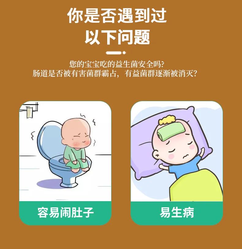 呵瑞益安倍護益生菌 (3).jpg