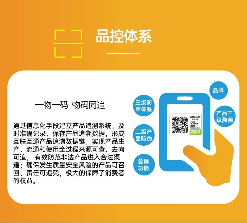 呵瑞益安M-16V益生菌油滴液 (9).jpg