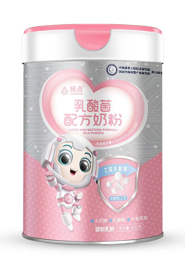 暢點(diǎn)乳酸菌配方奶粉.jpg 暢點(diǎn)乳酸菌配方奶粉.jpg