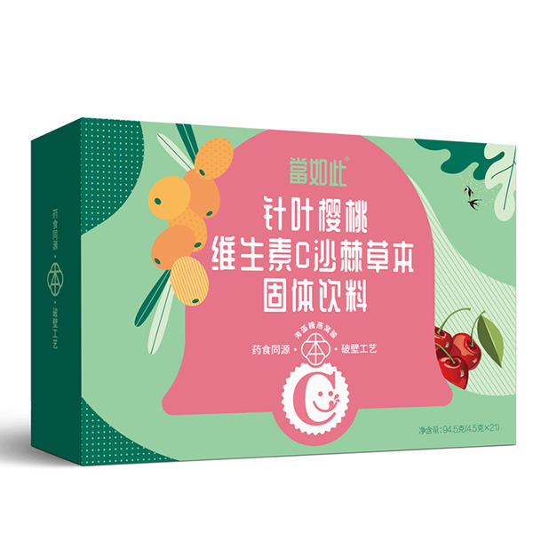 當如此針葉櫻桃維生素C沙棘草本固體飲料
