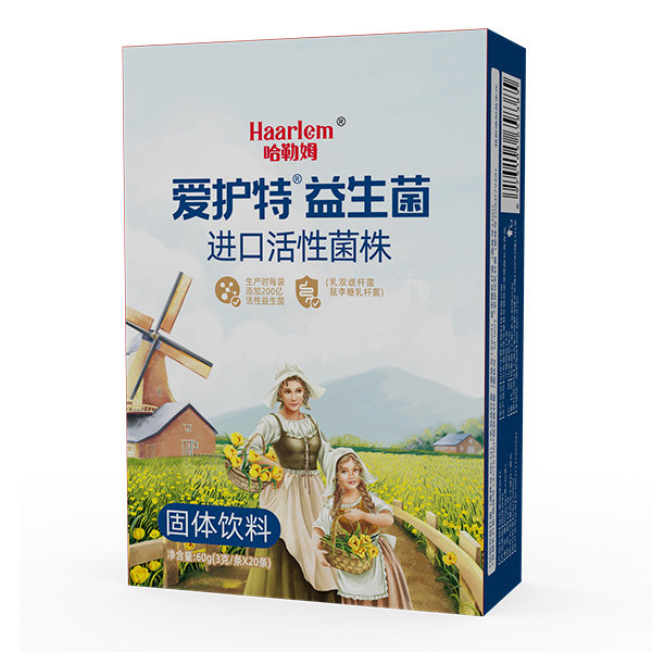 哈勒姆愛護(hù)特益生菌1.jpg 哈勒姆愛護(hù)特益生菌1.jpg