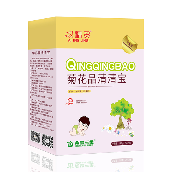 哎精靈菊花晶清清寶.jpg 哎精靈菊花晶清清寶.jpg