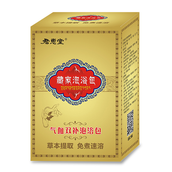 君惠堂藏家泡浴包2.jpg 君惠堂藏家泡浴包2.jpg