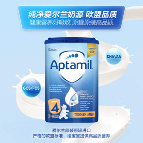 愛他美(Aptamil)英國版兒童奶粉4段.jpg 愛他美(Aptamil)英國版兒童奶粉4段.jpg