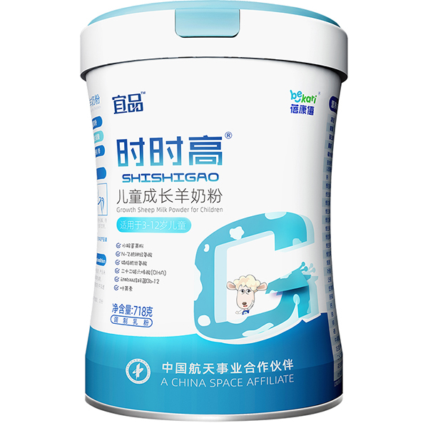 宜品蓓康僖時(shí)時(shí)高兒童成長(zhǎng)羊奶粉.jpg 宜品蓓康僖時(shí)時(shí)高兒童成長(zhǎng)羊奶粉.jpg
