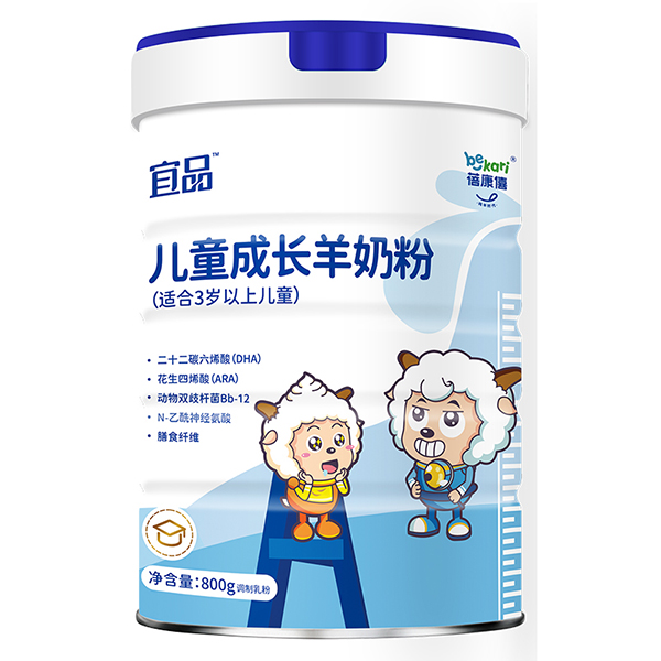 蓓康僖兒童成長(zhǎng)羊奶粉.jpg 蓓康僖兒童成長(zhǎng)羊奶粉.jpg